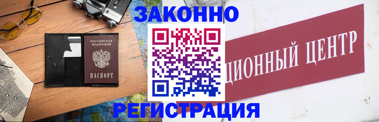 форма 3 в Невинномысске